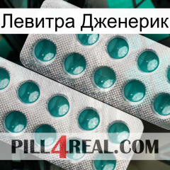 Левитра Дженерик dapoxetine2